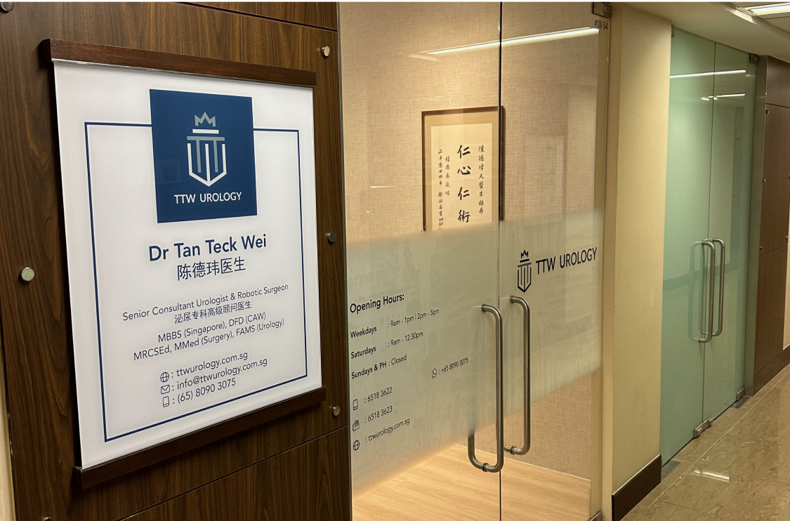 clinic entrance mobile